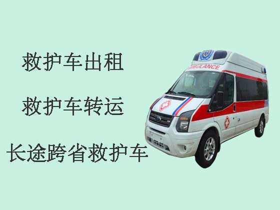 梅州120救护车租赁